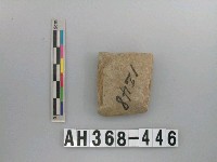 藏品(磨製石錛)的圖片